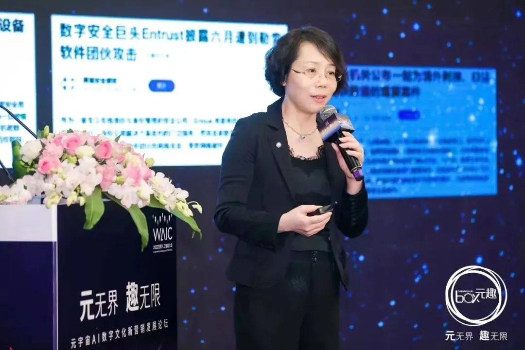 【社会热点】元宇宙AI数字文化新营销发展论坛在沪成功举办